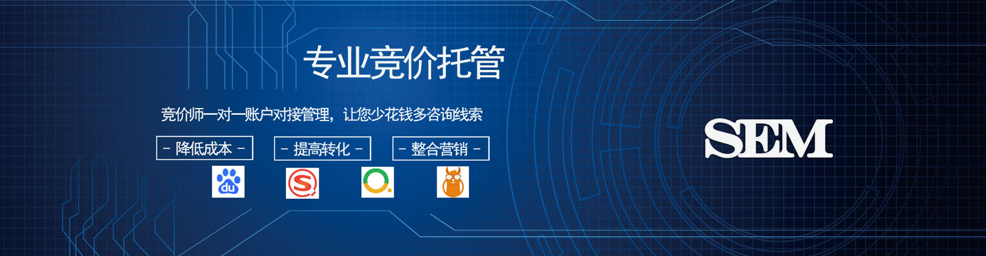 高邮百度竞价运营